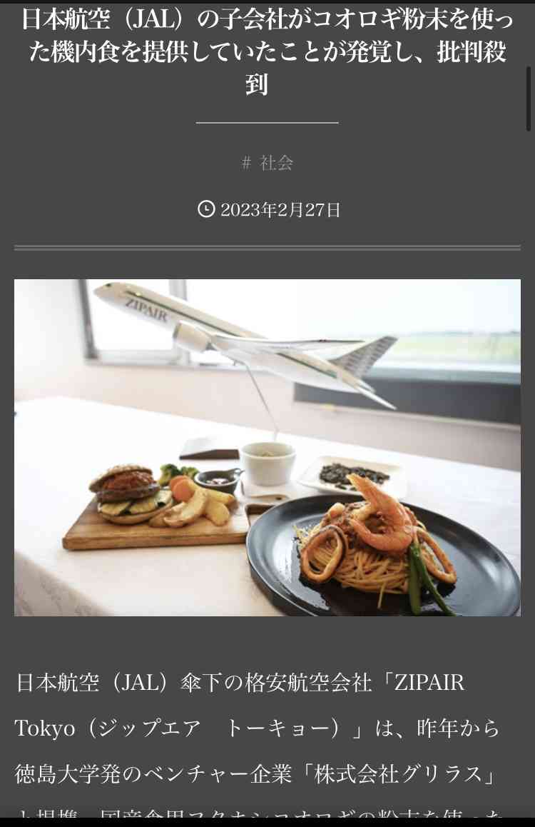 「陰謀論動画を送りつける母親」に、息子がとった対応は…家族崩壊を招いたコロナ禍の弊害『母親を陰謀論で失った』
