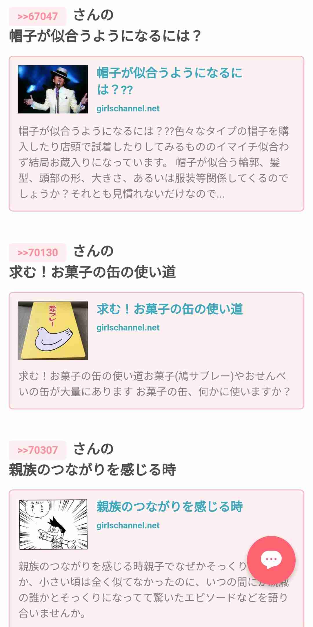 「陰謀論動画を送りつける母親」に、息子がとった対応は…家族崩壊を招いたコロナ禍の弊害『母親を陰謀論で失った』