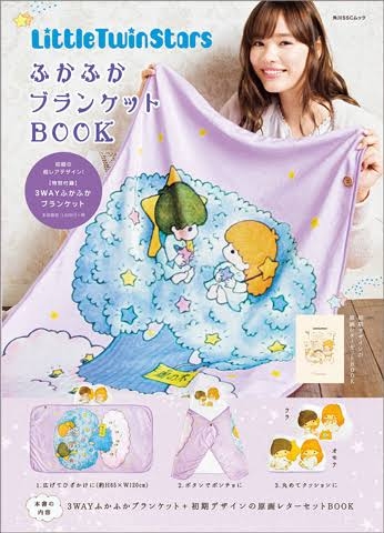 【サンリオ】リトルツインスターズ（キキララ）が好きな人