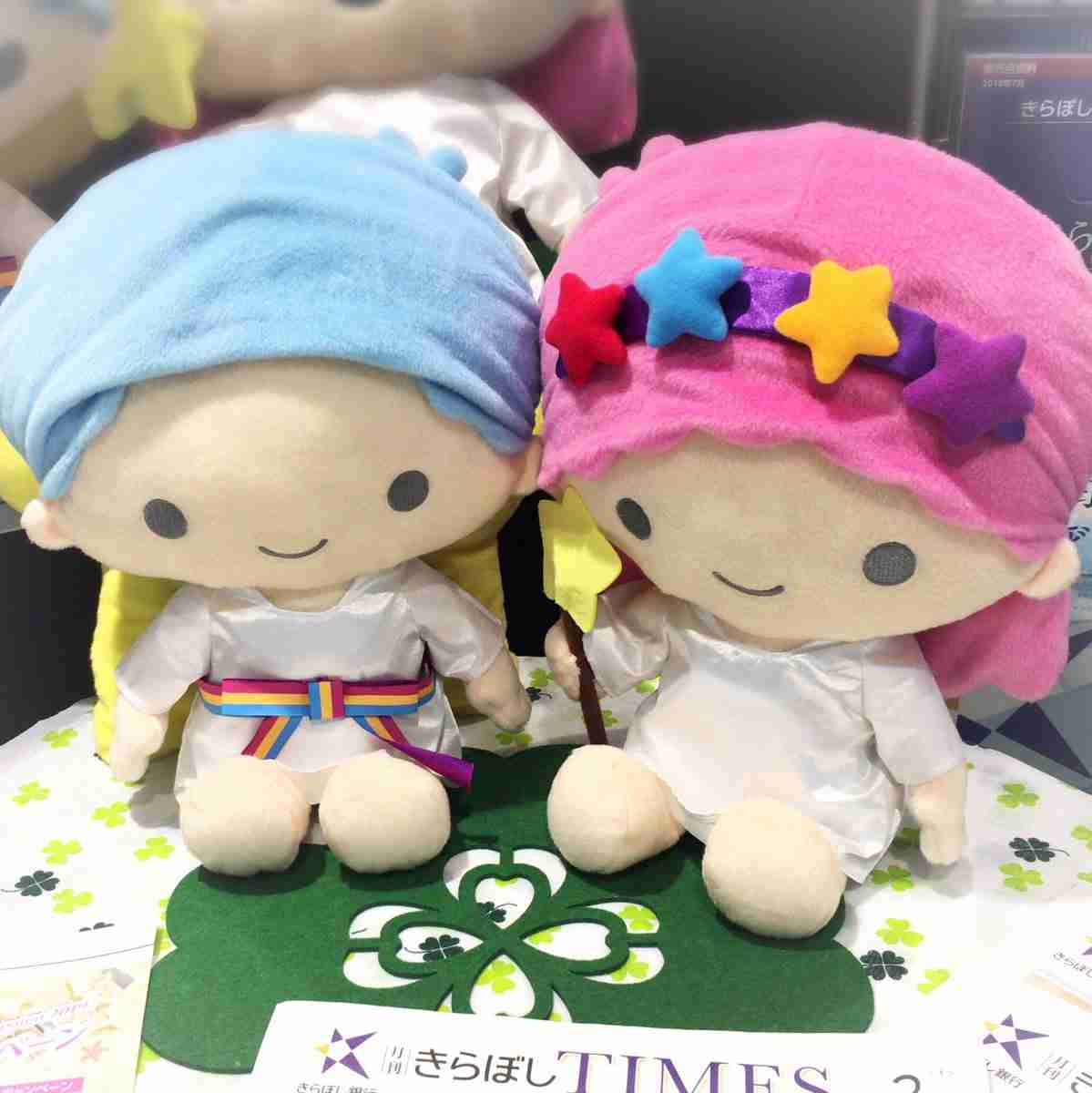 【サンリオ】リトルツインスターズ（キキララ）が好きな人