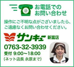 ネットスーパー利用してる人のトピック