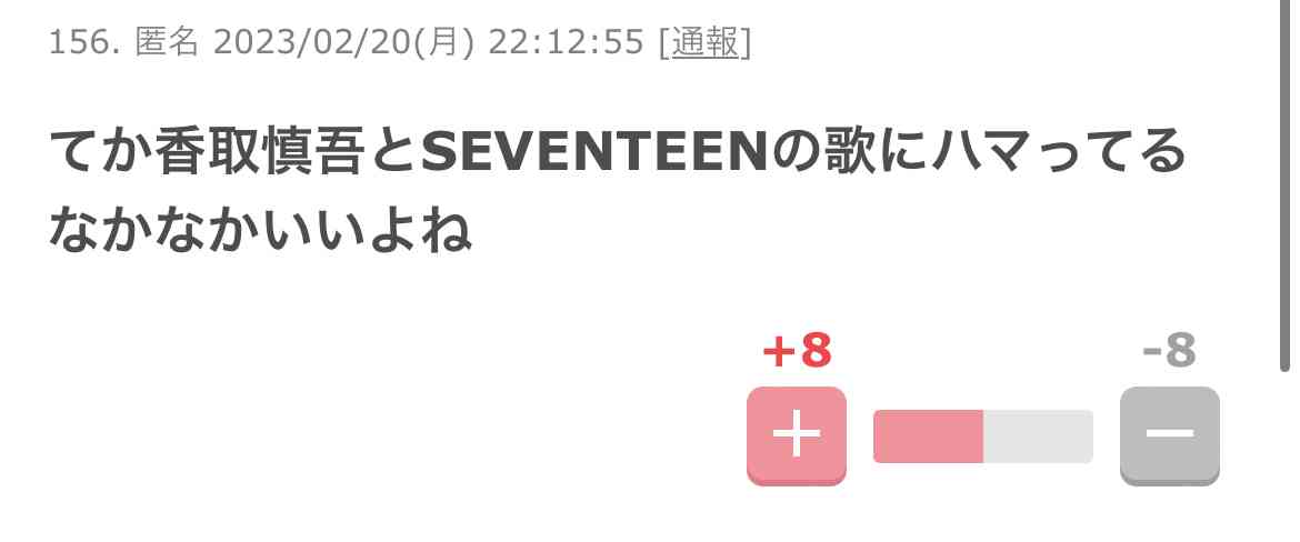 【実況・感想】罠の戦争 #06