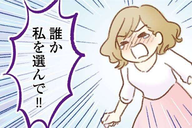 「30代以上」結婚諦めてたけど、結婚できた人〜part6