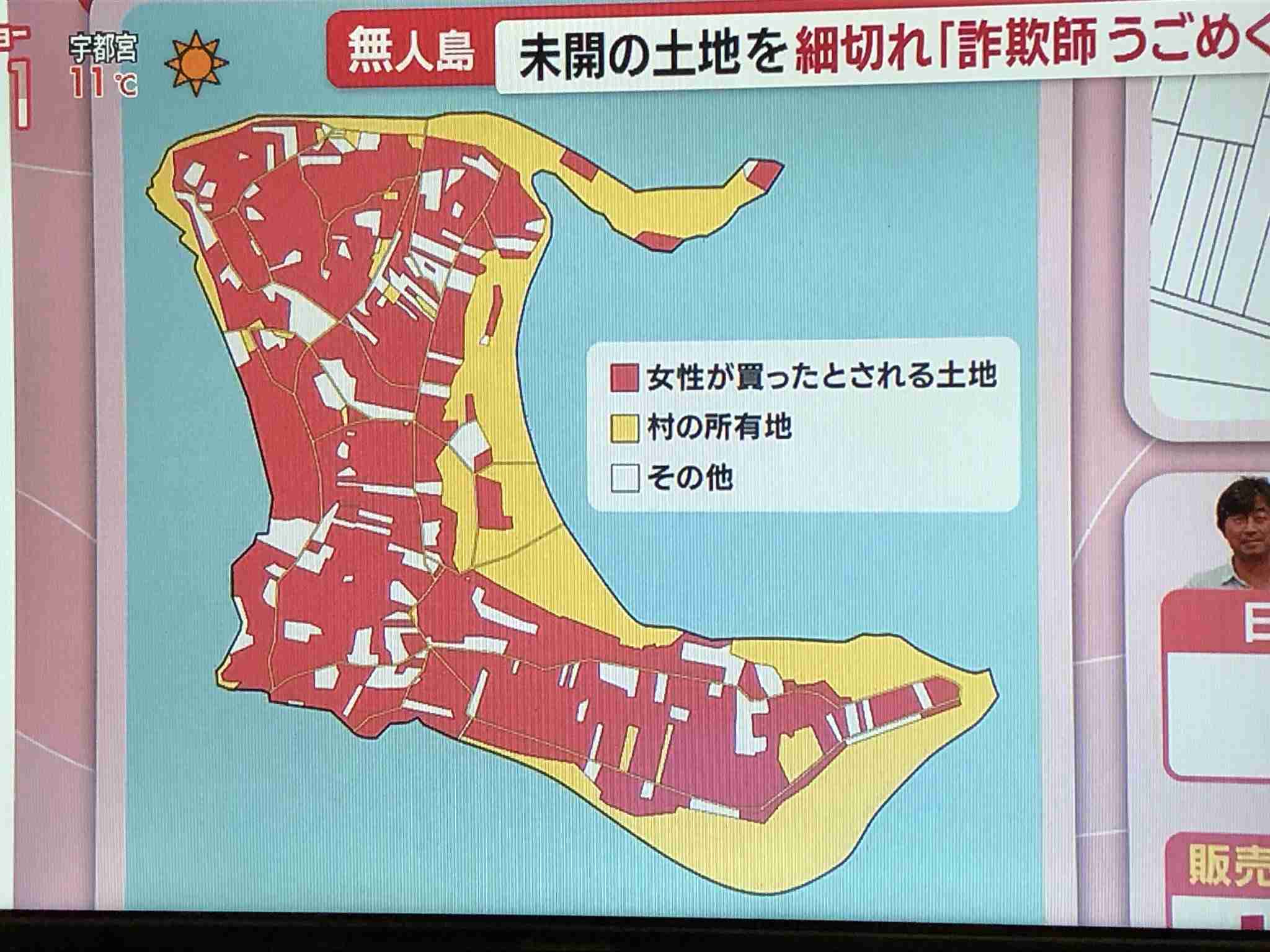 沖縄の無人島“売り主”　「中国人に売ってない」困惑　政治家との2S写真を…