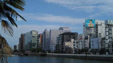 世間のイメージよりは都会だと思う都道府県や地名