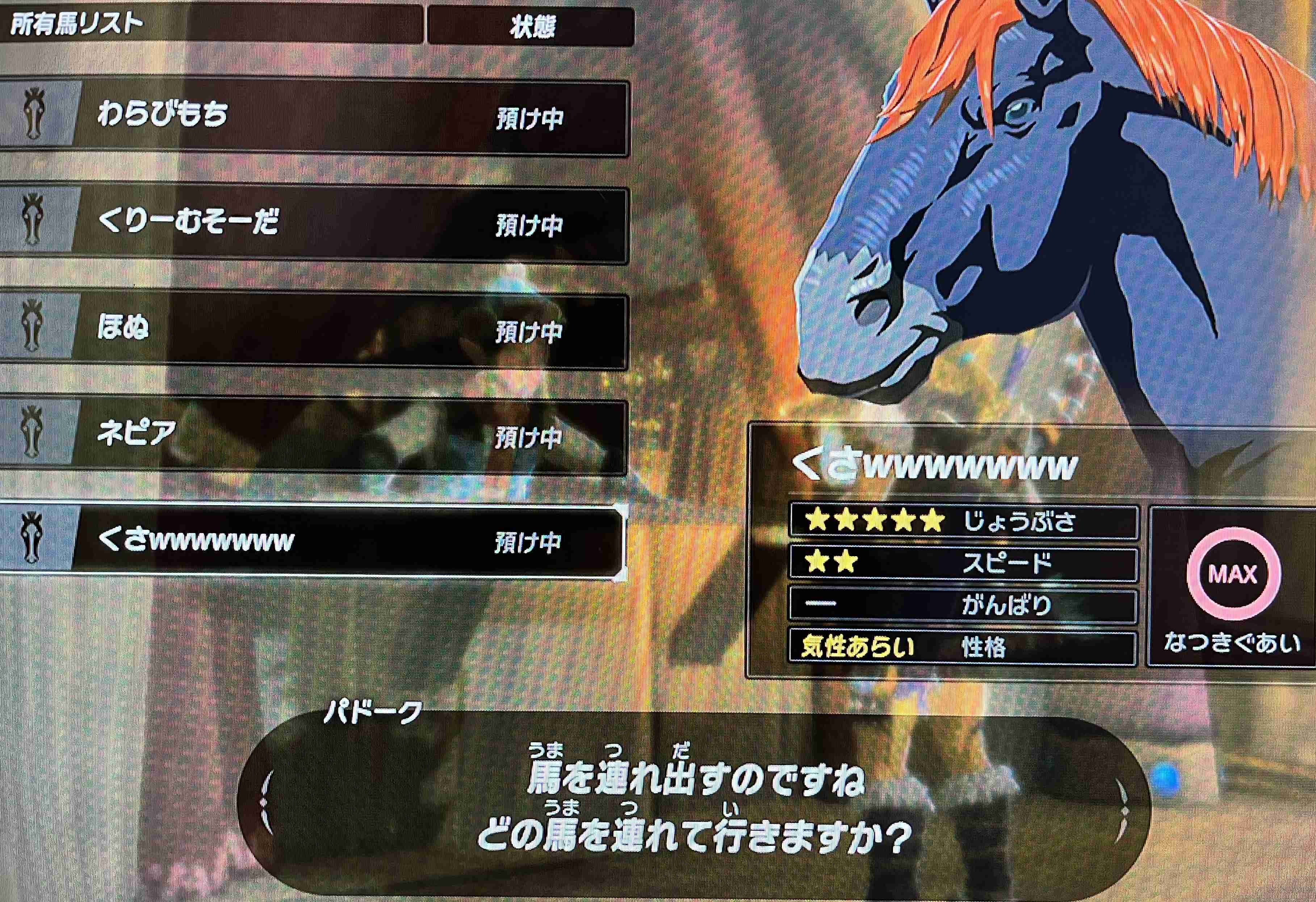 『ゼルダの伝説』続編に不安の声！ 前作マップの“使い回し”疑惑が賛否を巻き起こす