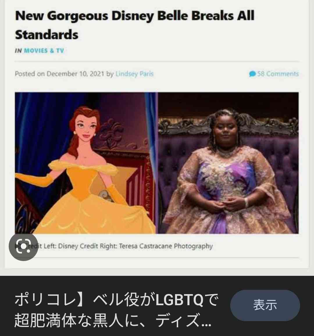 ディズニー実写版『リトル・マーメイド』日本公開は6月9日に決定！