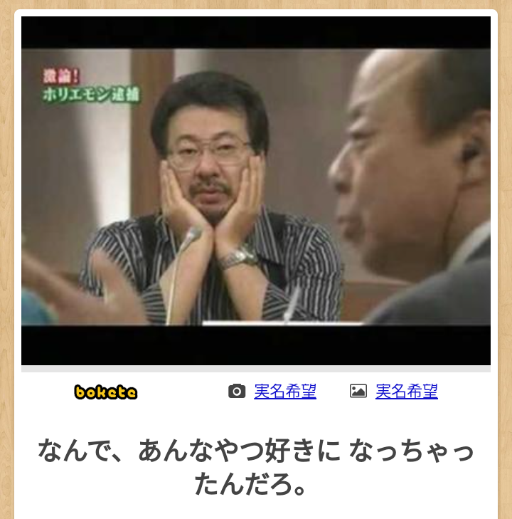 男性のぶりっ子を見たことありますか？