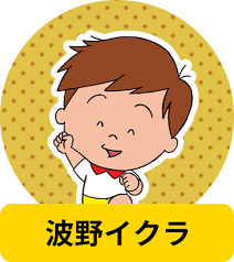 大人になって見方が変わったキャラ