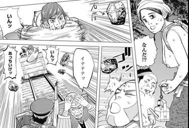 大人になって見方が変わったキャラ