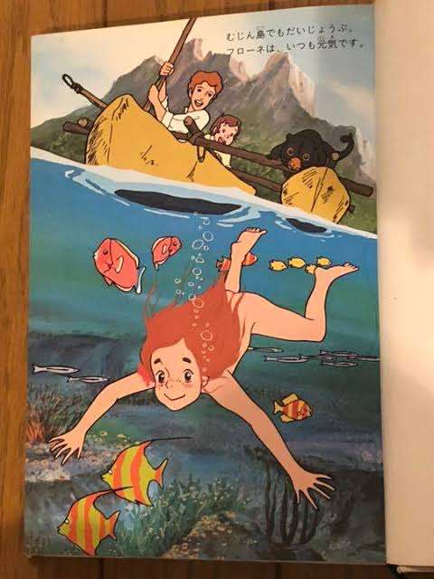 大人になって見方が変わったキャラ