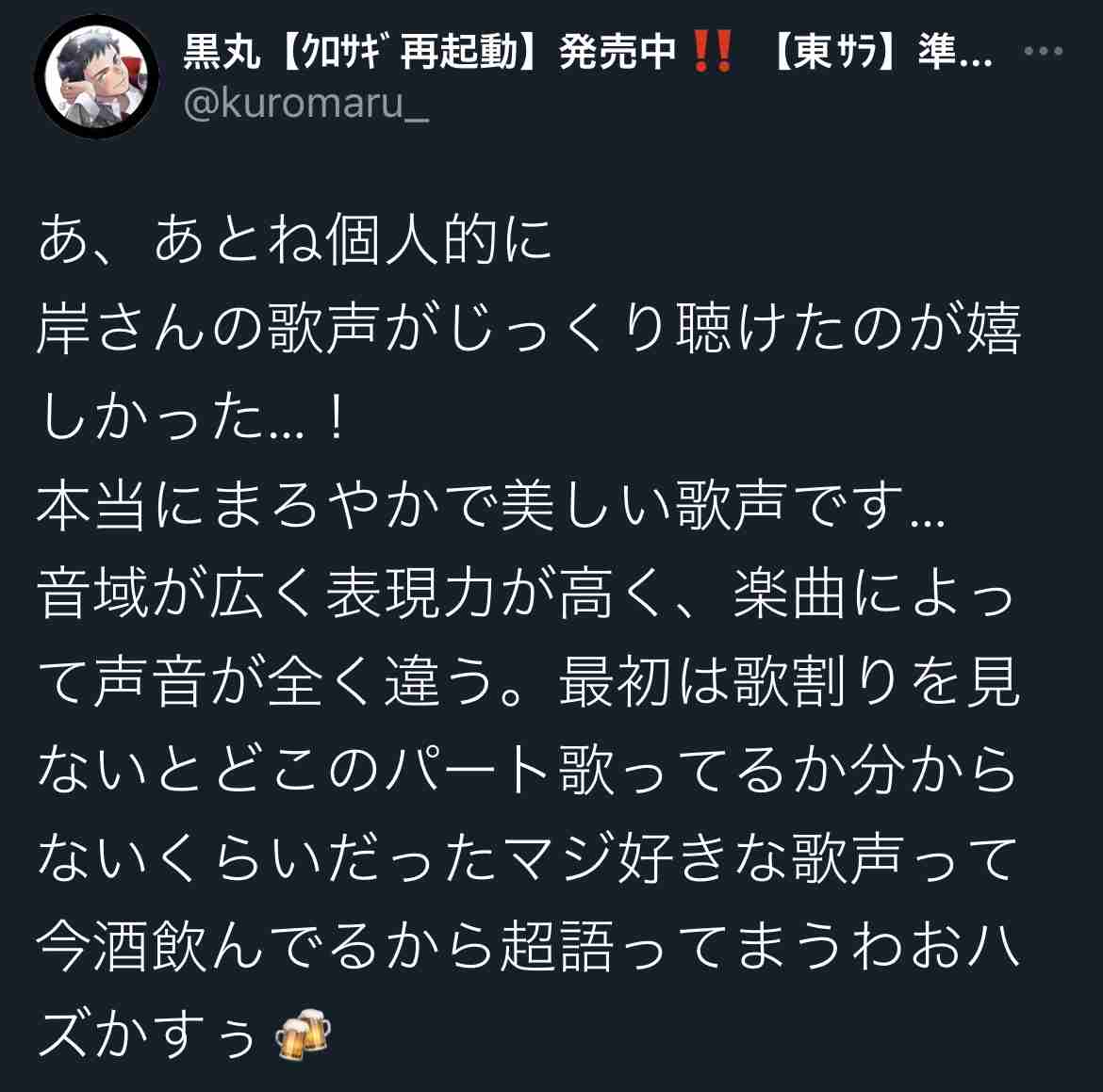 【実況】すきすきワンワン!