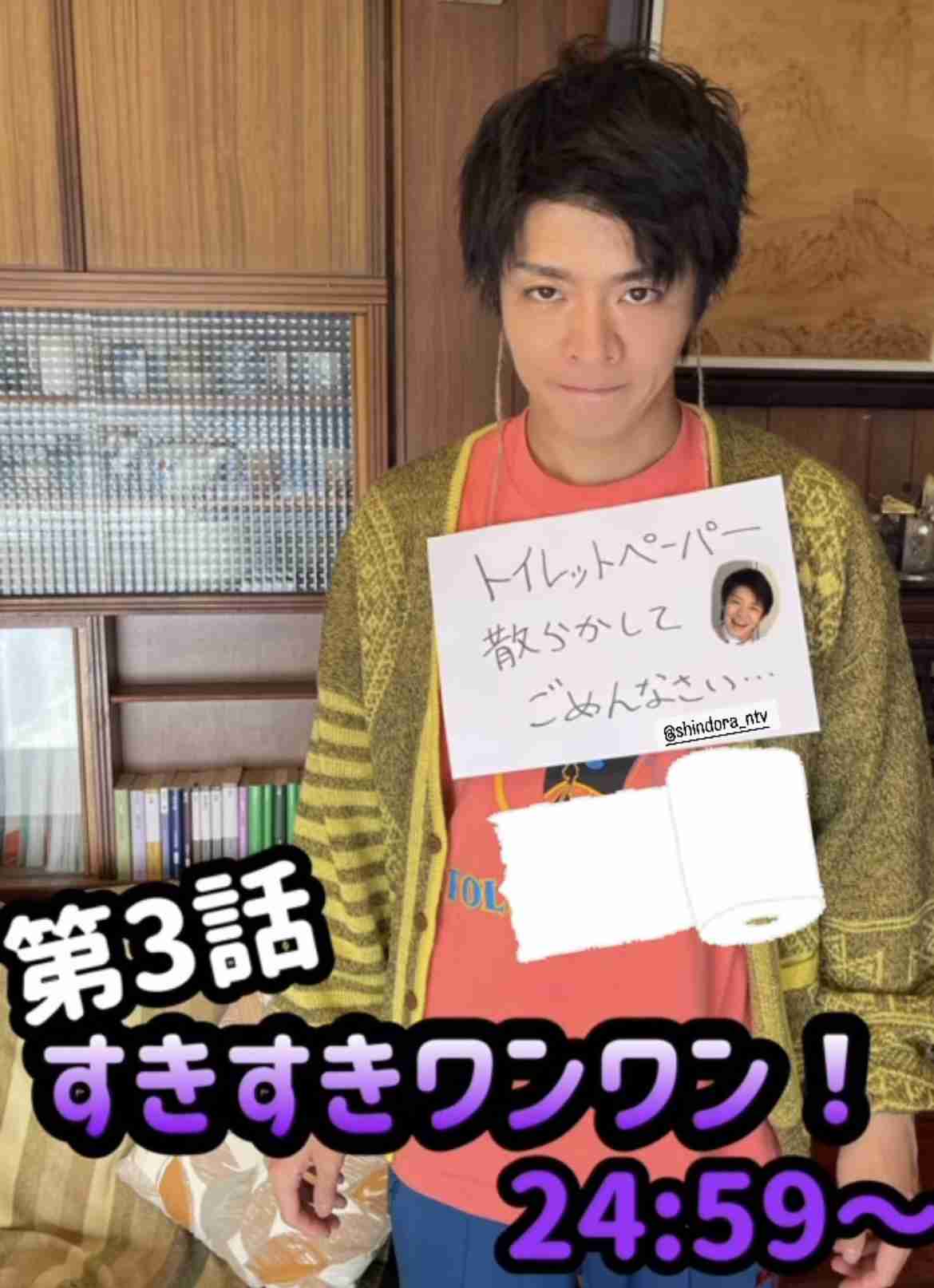 【実況】すきすきワンワン!