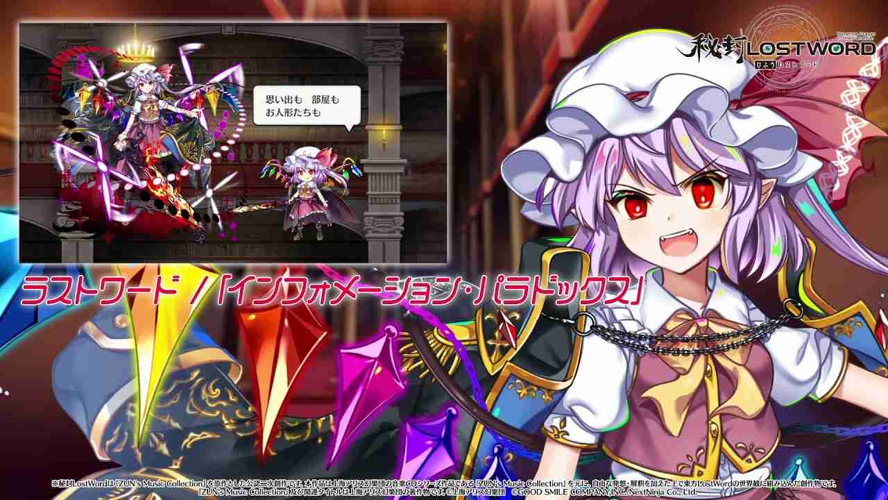 スマホゲームの愚痴を言うトピpart7