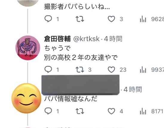 回転ずし「スシロー」での迷惑動画「当事者と保護者」謝罪に訪れるも…厳正対処の方針