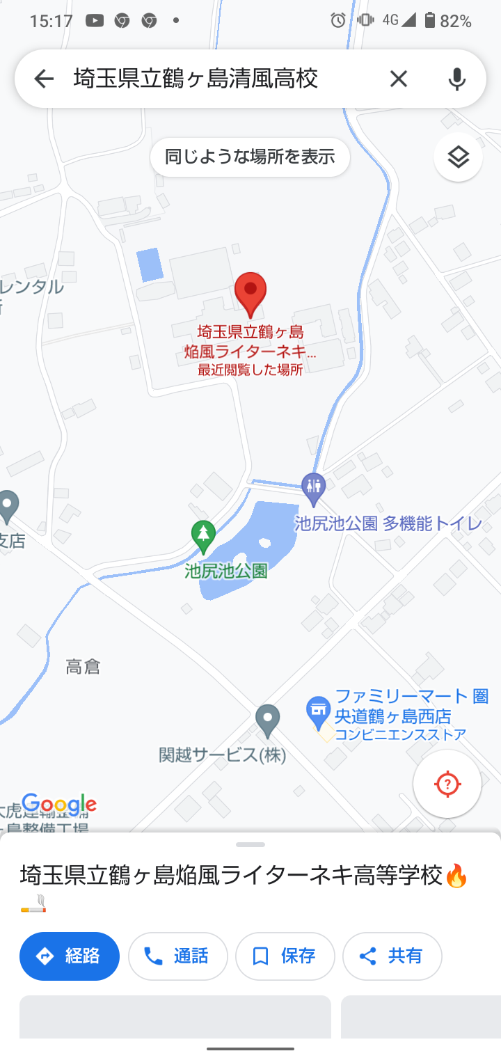 回転ずし「スシロー」での迷惑動画「当事者と保護者」謝罪に訪れるも…厳正対処の方針