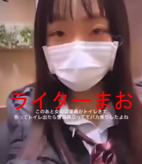 回転ずし「スシロー」での迷惑動画「当事者と保護者」謝罪に訪れるも…厳正対処の方針