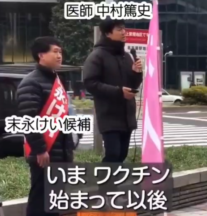 情報系アプリは何を使っていますか？