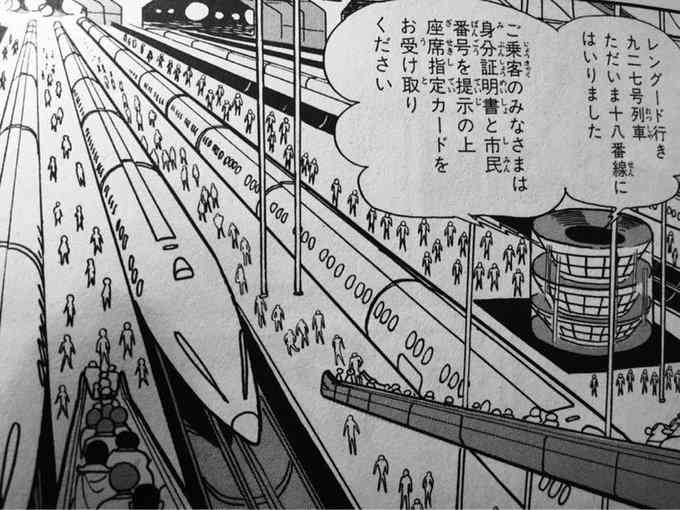 情報系アプリは何を使っていますか？