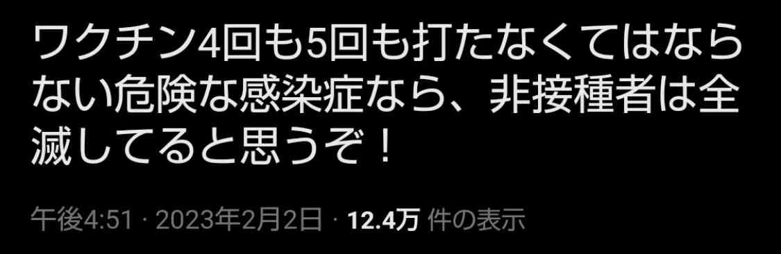 情報系アプリは何を使っていますか？