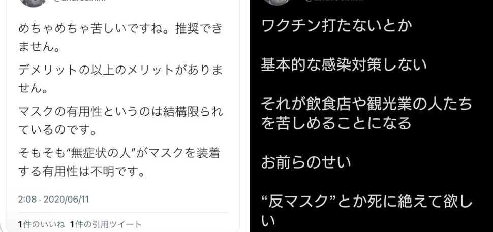 情報系アプリは何を使っていますか？