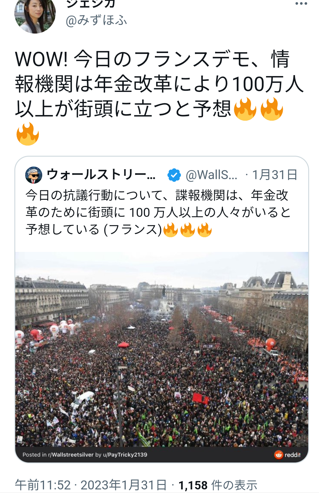 情報系アプリは何を使っていますか？