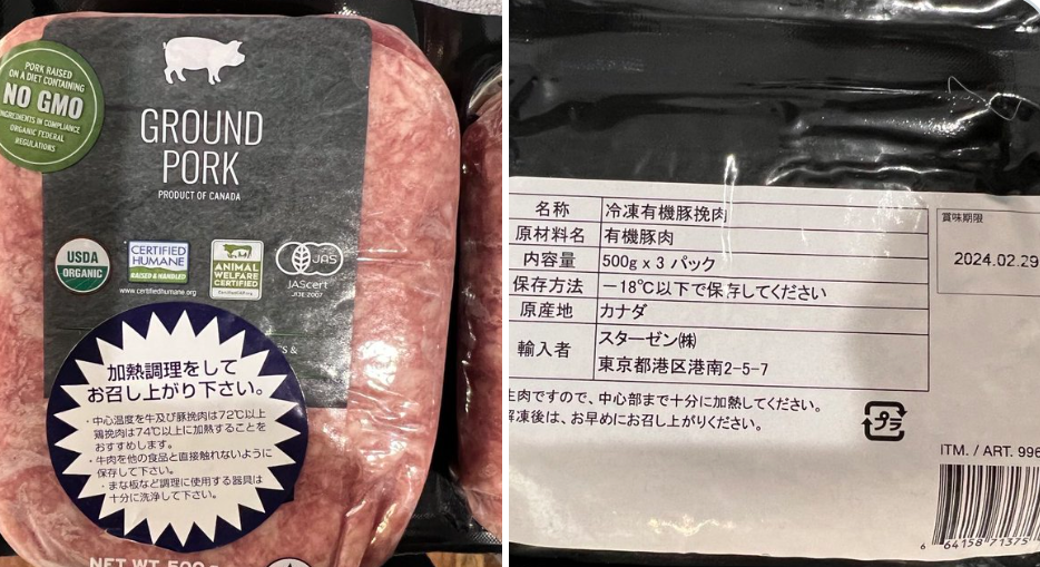 情報系アプリは何を使っていますか？
