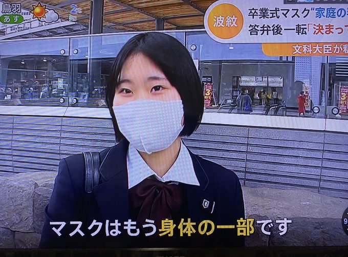 情報系アプリは何を使っていますか？
