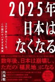 情報系アプリは何を使っていますか？