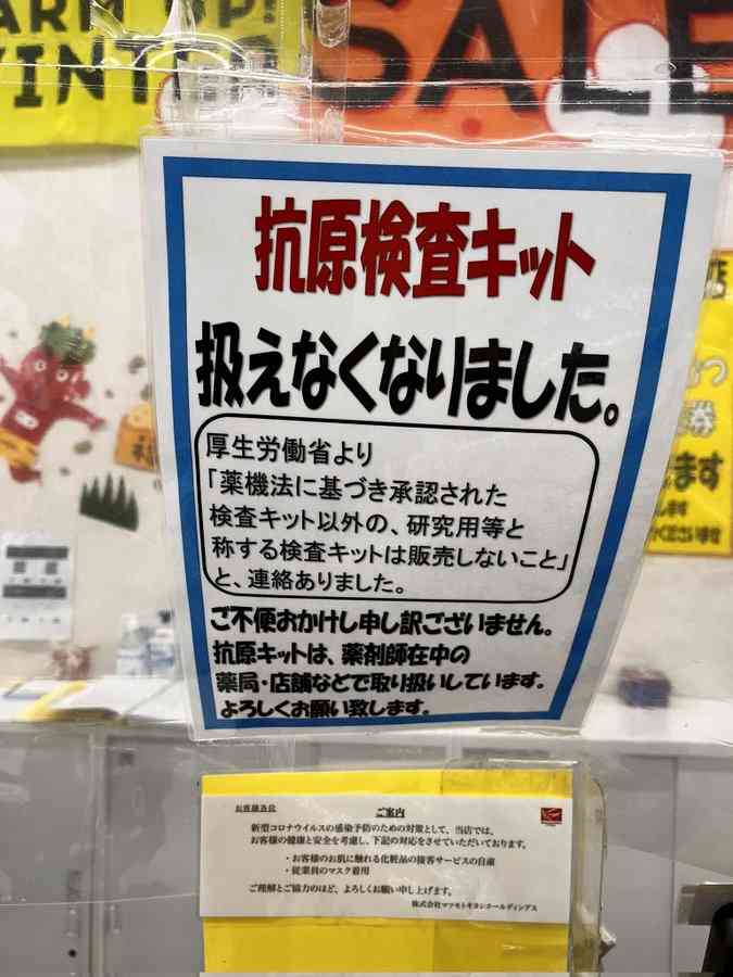 情報系アプリは何を使っていますか？