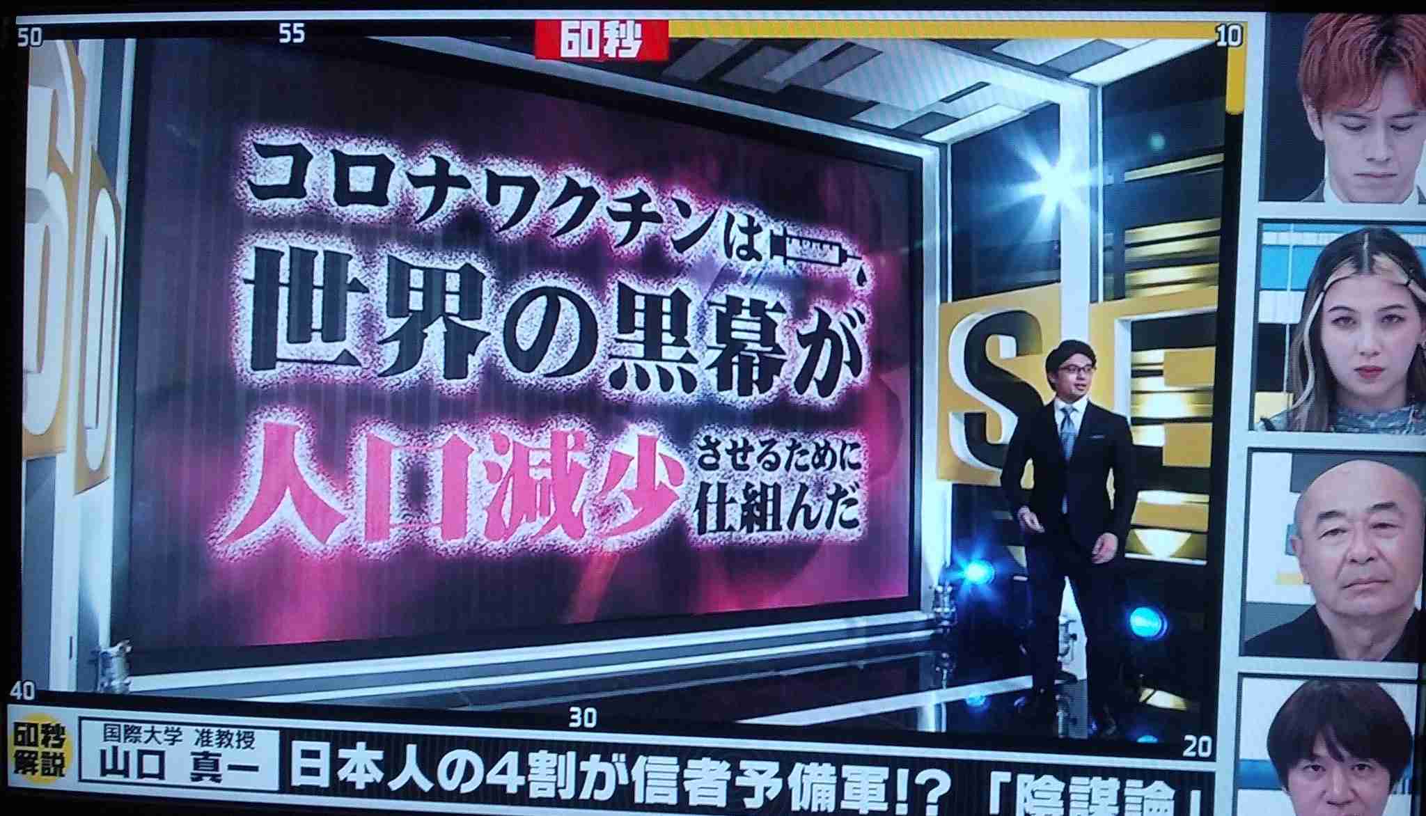 情報系アプリは何を使っていますか？