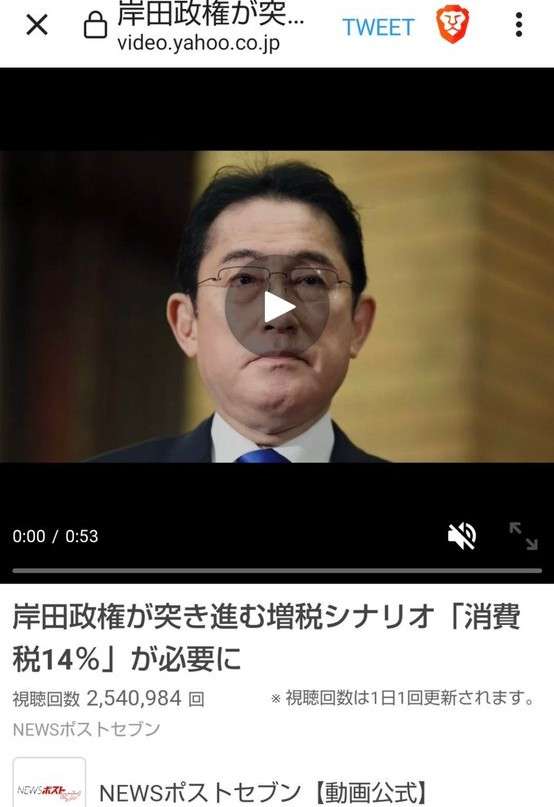 情報系アプリは何を使っていますか？