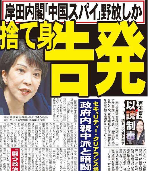 情報系アプリは何を使っていますか？