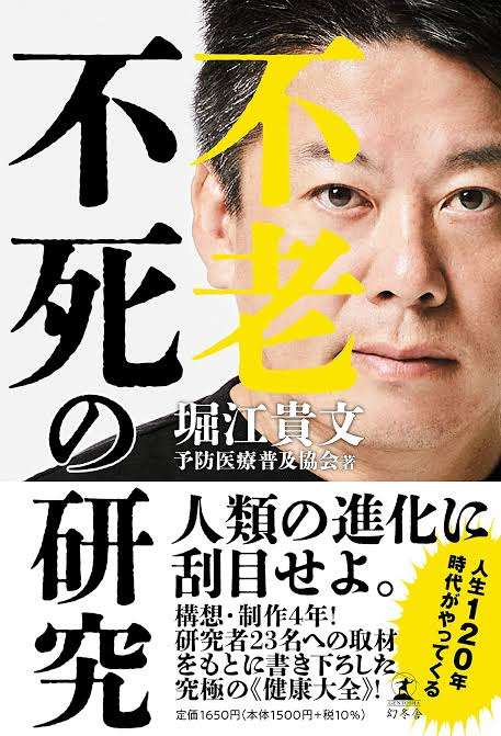 情報系アプリは何を使っていますか？