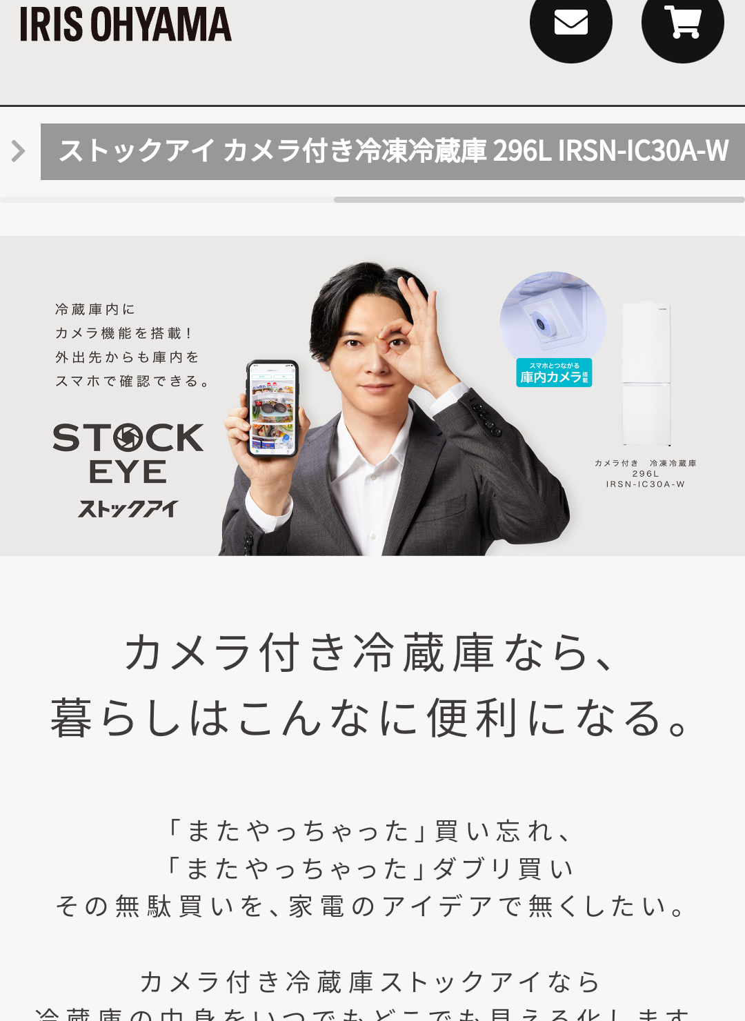 情報系アプリは何を使っていますか？