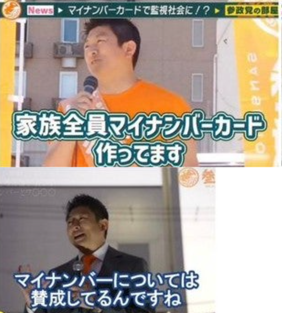 情報系アプリは何を使っていますか？