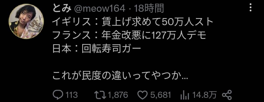 情報系アプリは何を使っていますか？