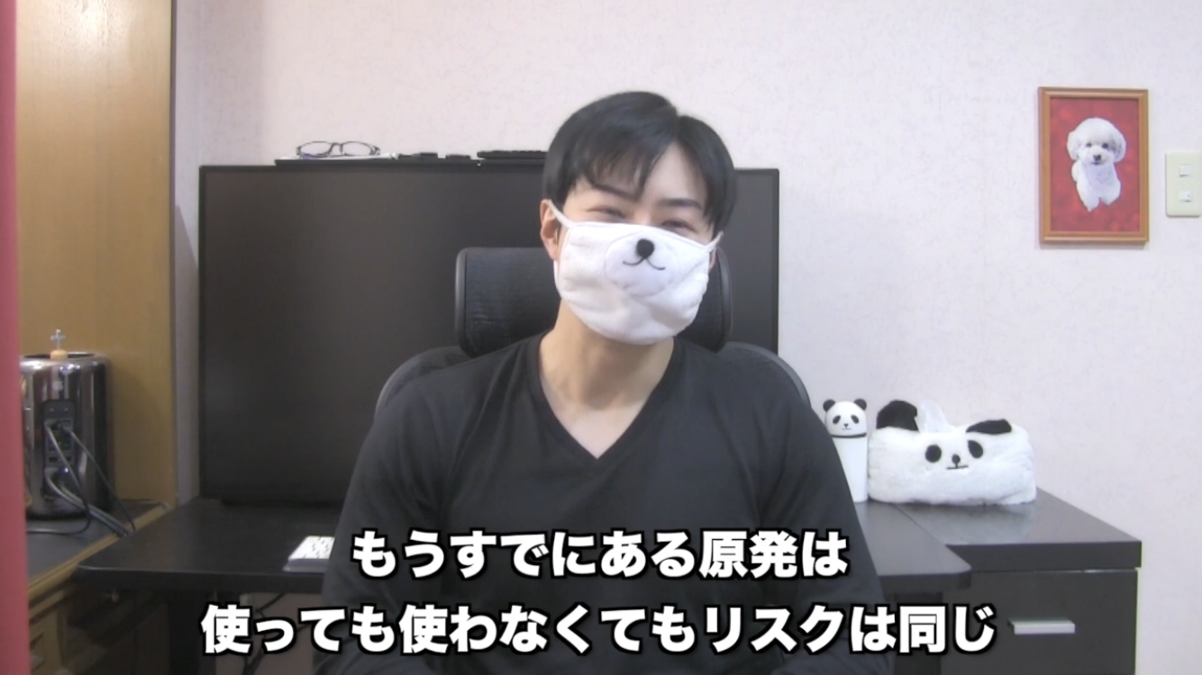 情報系アプリは何を使っていますか？