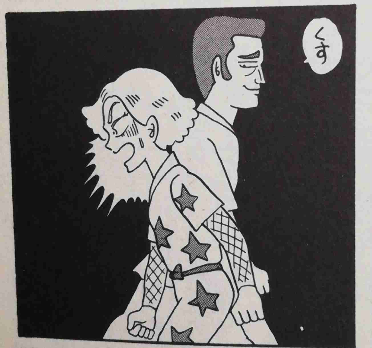 イケメンにコレされてギャァア!ってなった話Part2