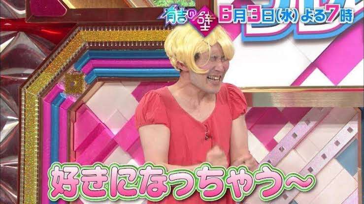 イケメンにコレされてギャァア!ってなった話Part2