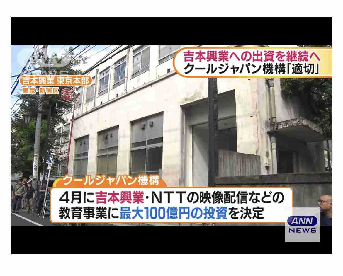 EXIT兼近大樹 〝ルフィ余波〟で初小説「むき出し」映画化の是非