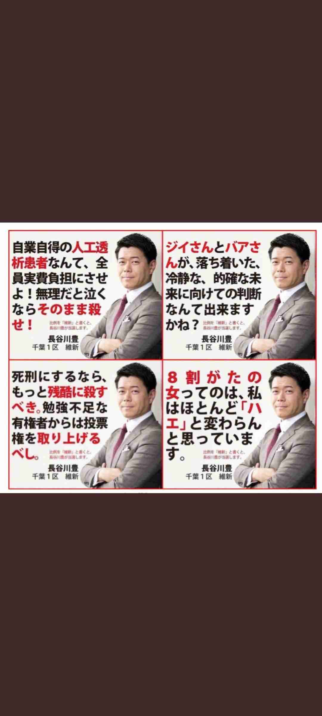 EXIT兼近大樹 〝ルフィ余波〟で初小説「むき出し」映画化の是非