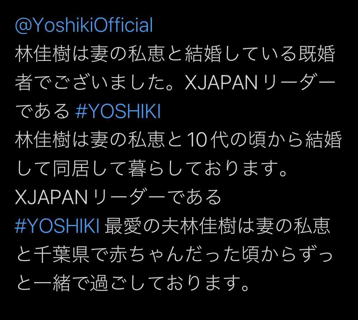 YOSHIKIさん「食事は1日1回、毎日フグチリを食べてます」