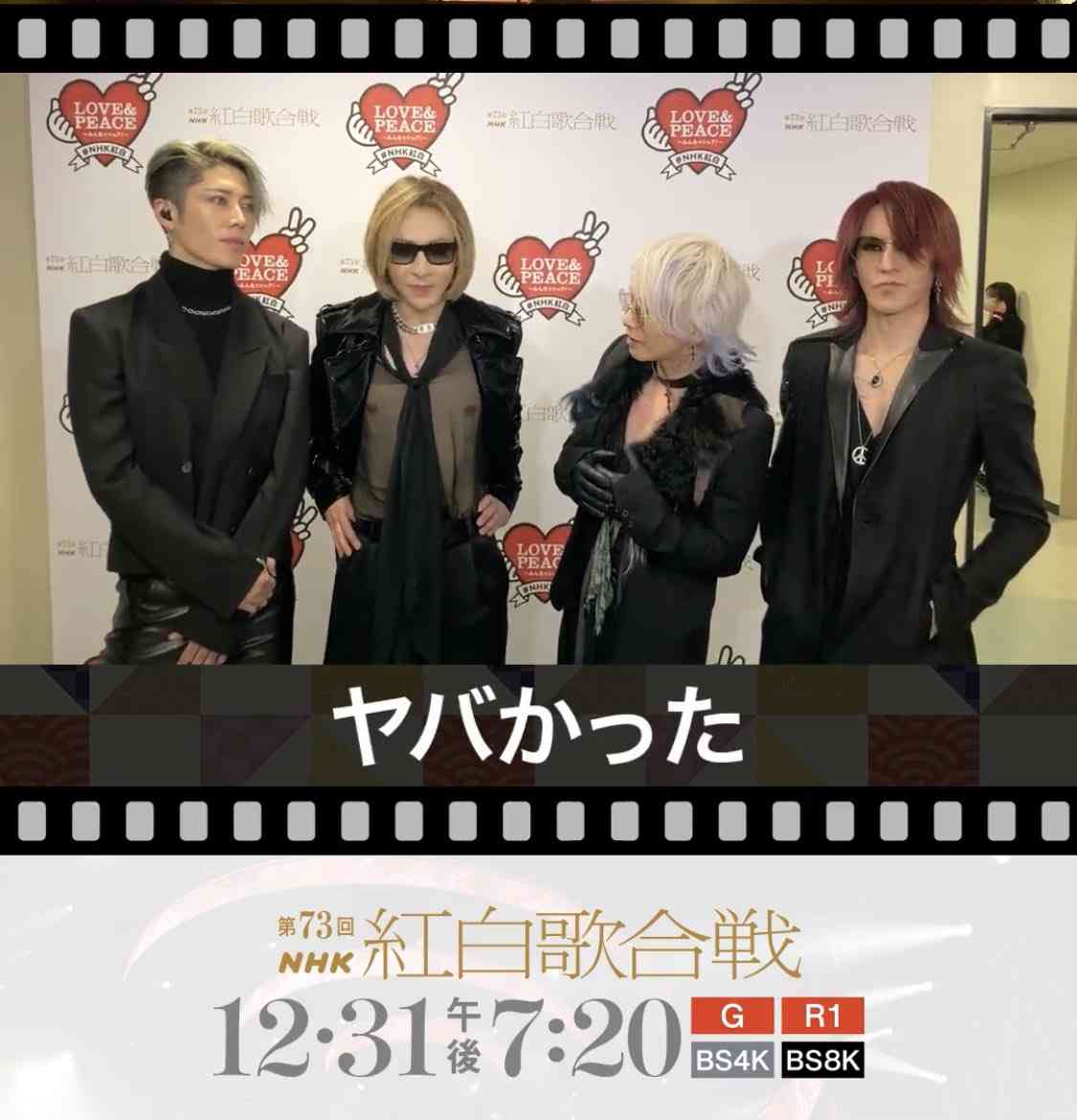YOSHIKIさん「食事は1日1回、毎日フグチリを食べてます」