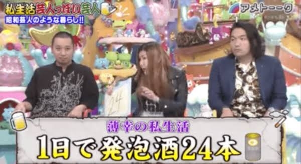 納言・薄幸、サウナ常連客の言動にウンザリ「“初心者はダメ”みたいな…もう二度と行けないなって」
