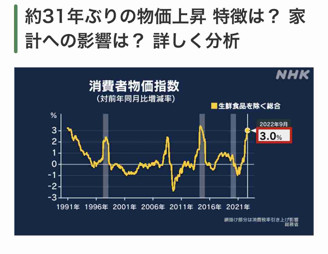 ｢なんでオレの年金がこんなに少ないんだ｣年金事務所に怒鳴り込んでくる高齢者の