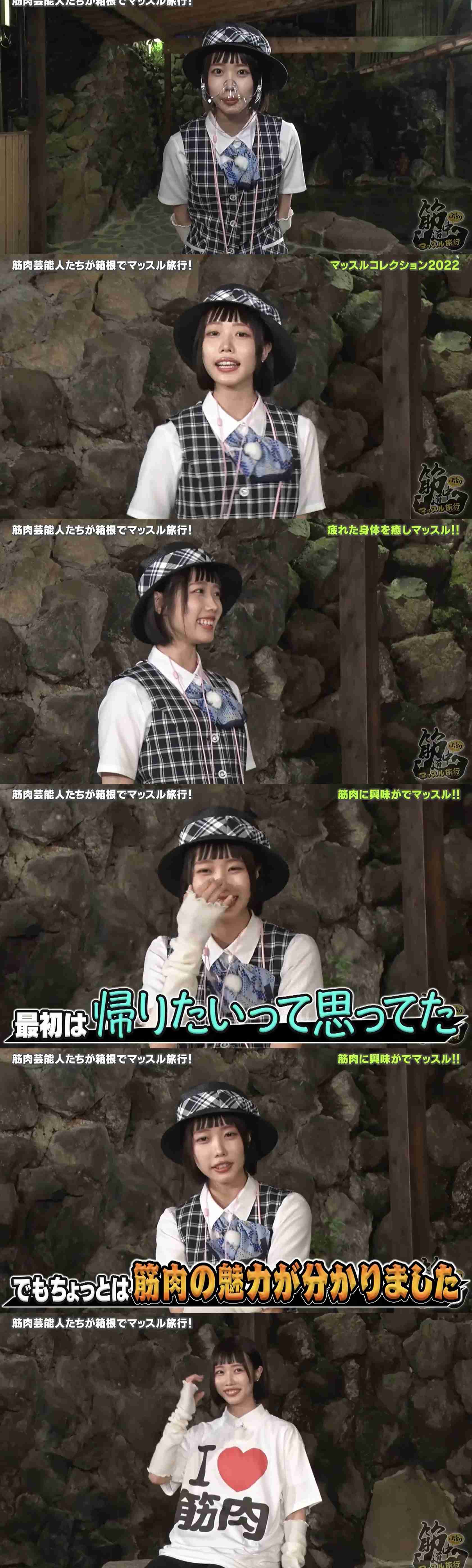 あのちゃん、1日で「逃げられた」前マネジャーの退職理由に「全部事実です」の白旗