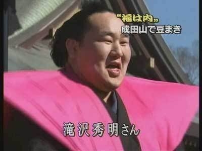 2月3日節分メニュー