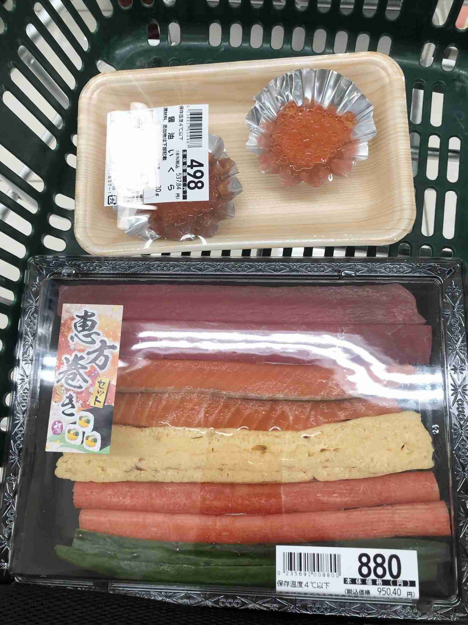 2月3日節分メニュー