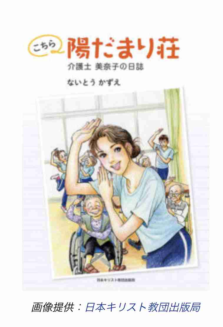 〈宮台真司さん襲撃〉手配されていた41歳無職“ひきこもり男”の素顔「親に国民年金を払ってもらい、別邸も買い与えてもらった」「お母さんはいい人だけど宗教の勧誘に熱心で…」